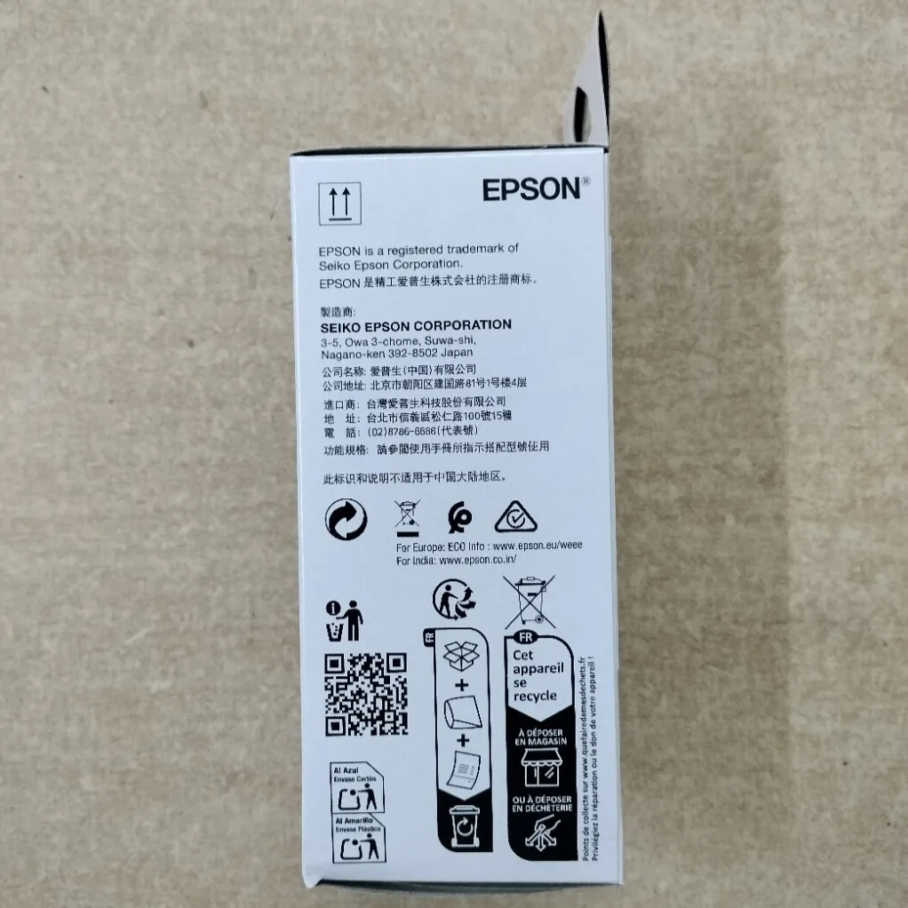 C9398 Maintenance Box for Epson EcoTank Printers - Image 3
