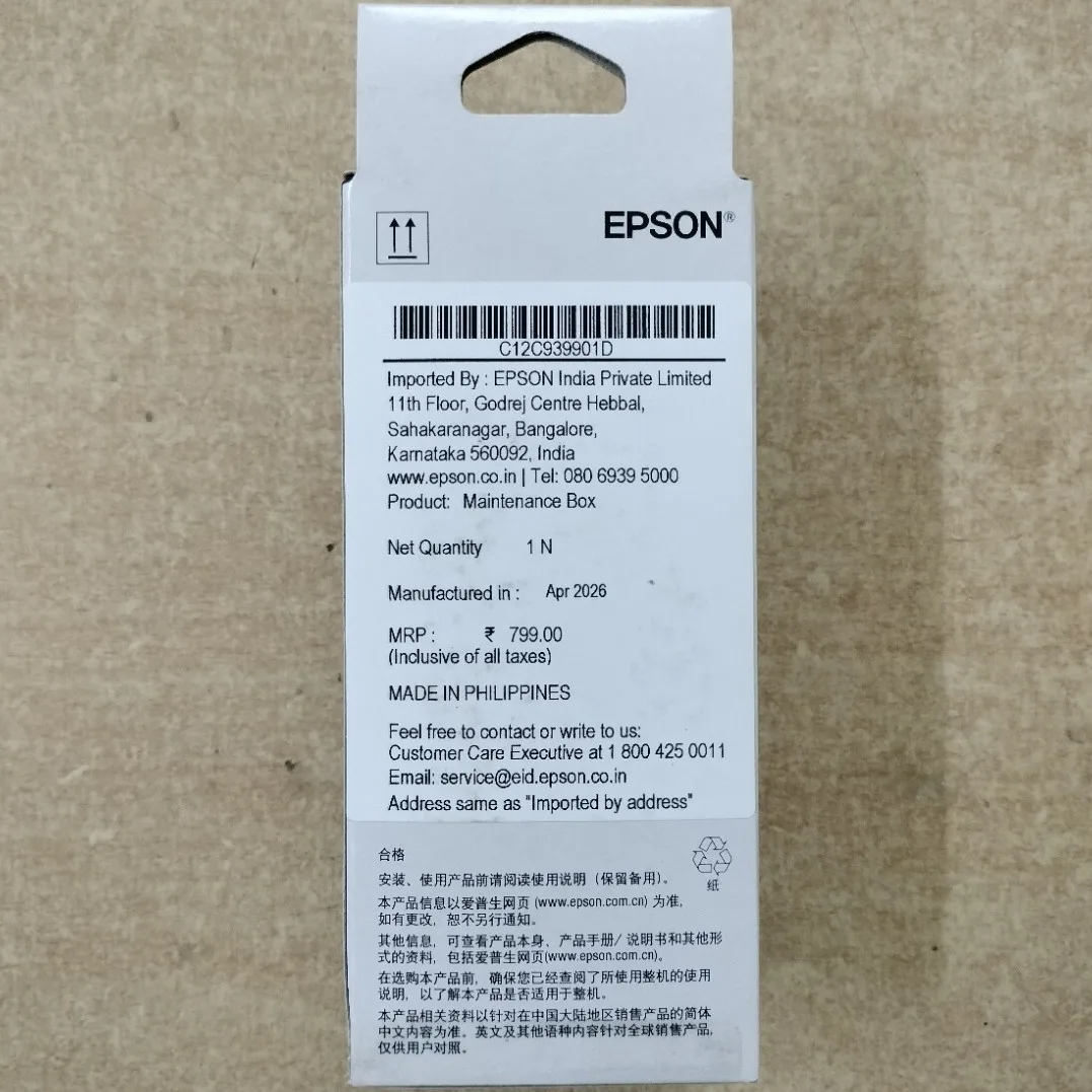 C9398 Maintenance Box for Epson EcoTank Printers - Image 4