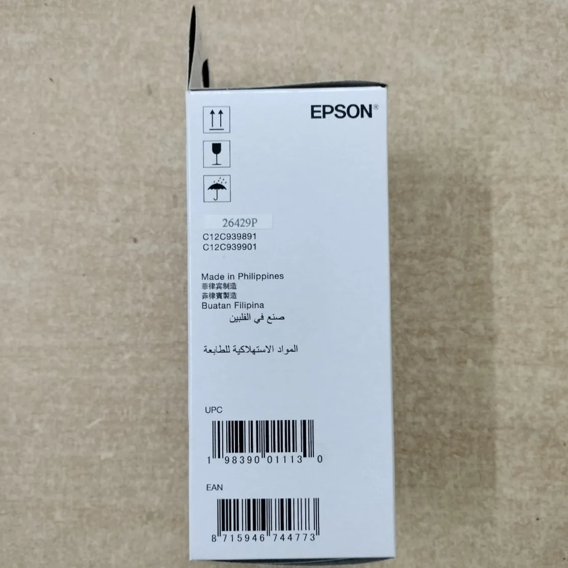 C9398 Maintenance Box for Epson EcoTank Printers - Image 2